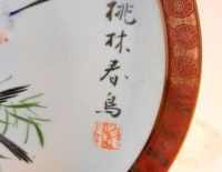 Antiguo Plato Porcelana Tsuji Decorado a Mano Con  Golodrinas.